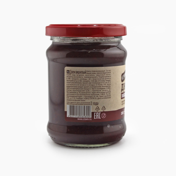 Джем СТОЕВЪ вишневый 280 гр ст/б